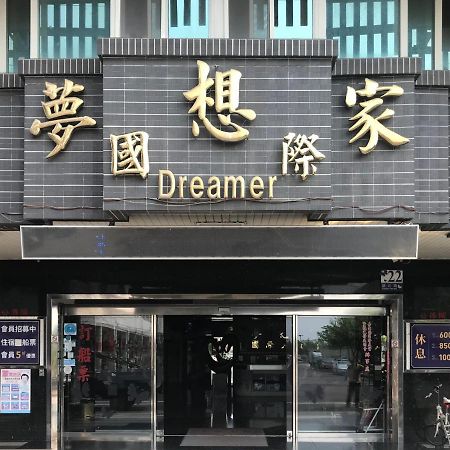 Dreamer Hotel Budai Exteriör bild